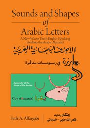 Sounds and Shapes of Arabic Letters (PBK)
